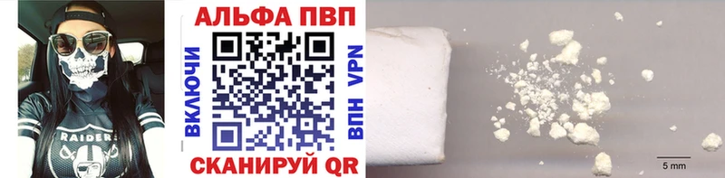 Alpha-PVP крисы CK  магазин продажи   Туран 