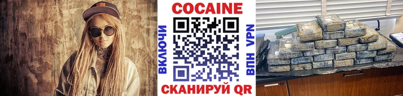 маркетплейс клад  KRAKEN онион  Туран  Cocaine FishScale 