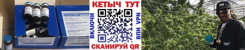 hydra маркетплейс  Туран  Кетамин VHQ 