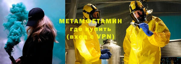 бошки Белокуриха