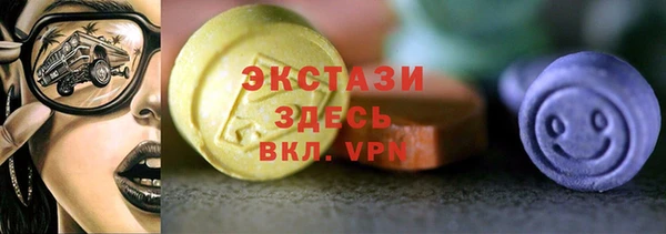 бошки Белокуриха