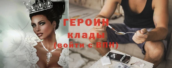 бошки Белокуриха