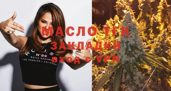 бошки Белокуриха