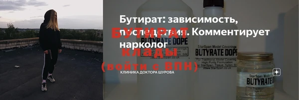 бошки Белокуриха
