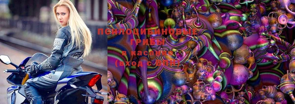 mdma Беломорск