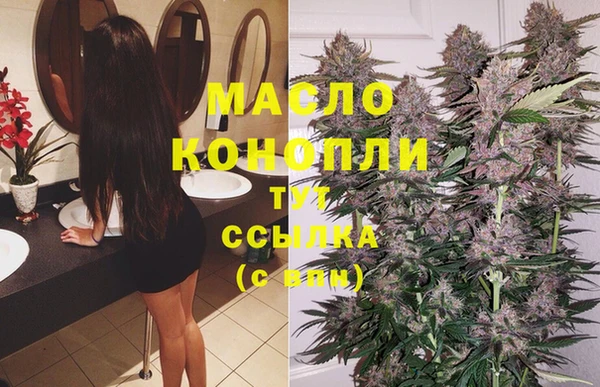 бошки Белокуриха