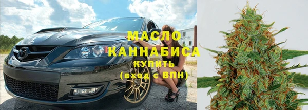 бошки Белокуриха