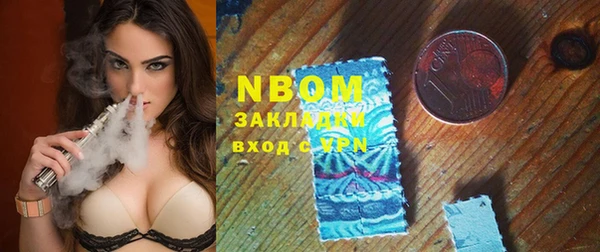 mdma Беломорск