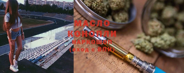 бошки Белокуриха