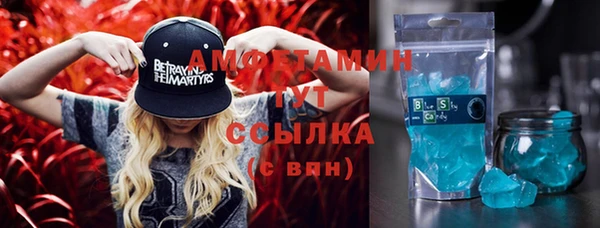 соль курить ск Богданович
