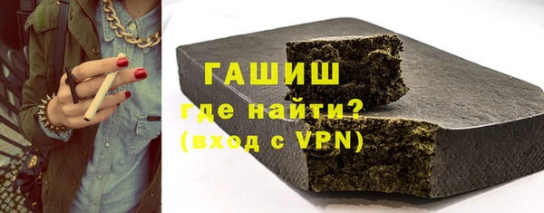 бошки Белокуриха