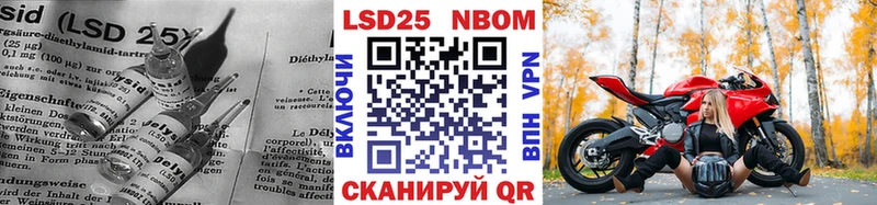 Лсд 25 экстази кислота  где найти   Туран 