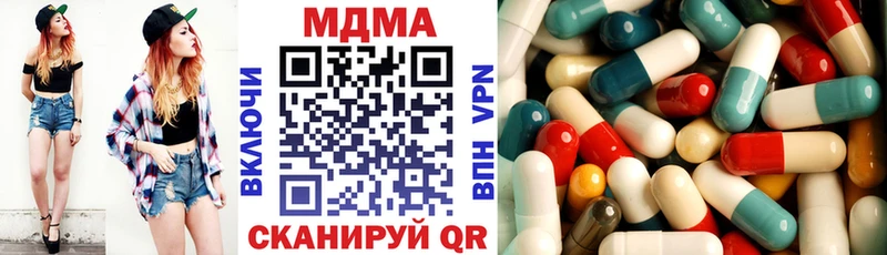 МДМА VHQ  Туран 