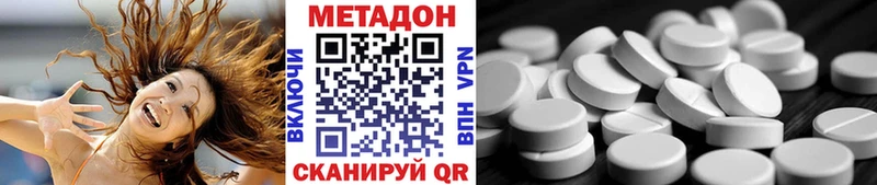 Метадон мёд  гидра зеркало  Туран 