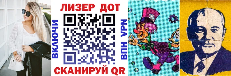 Наркотические марки 1500мкг  купить наркоту  Туран 