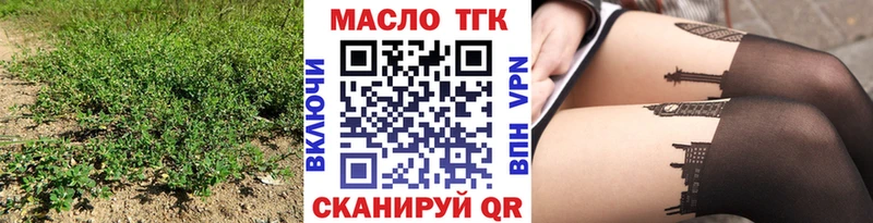 ТГК жижа купить сайты Туран